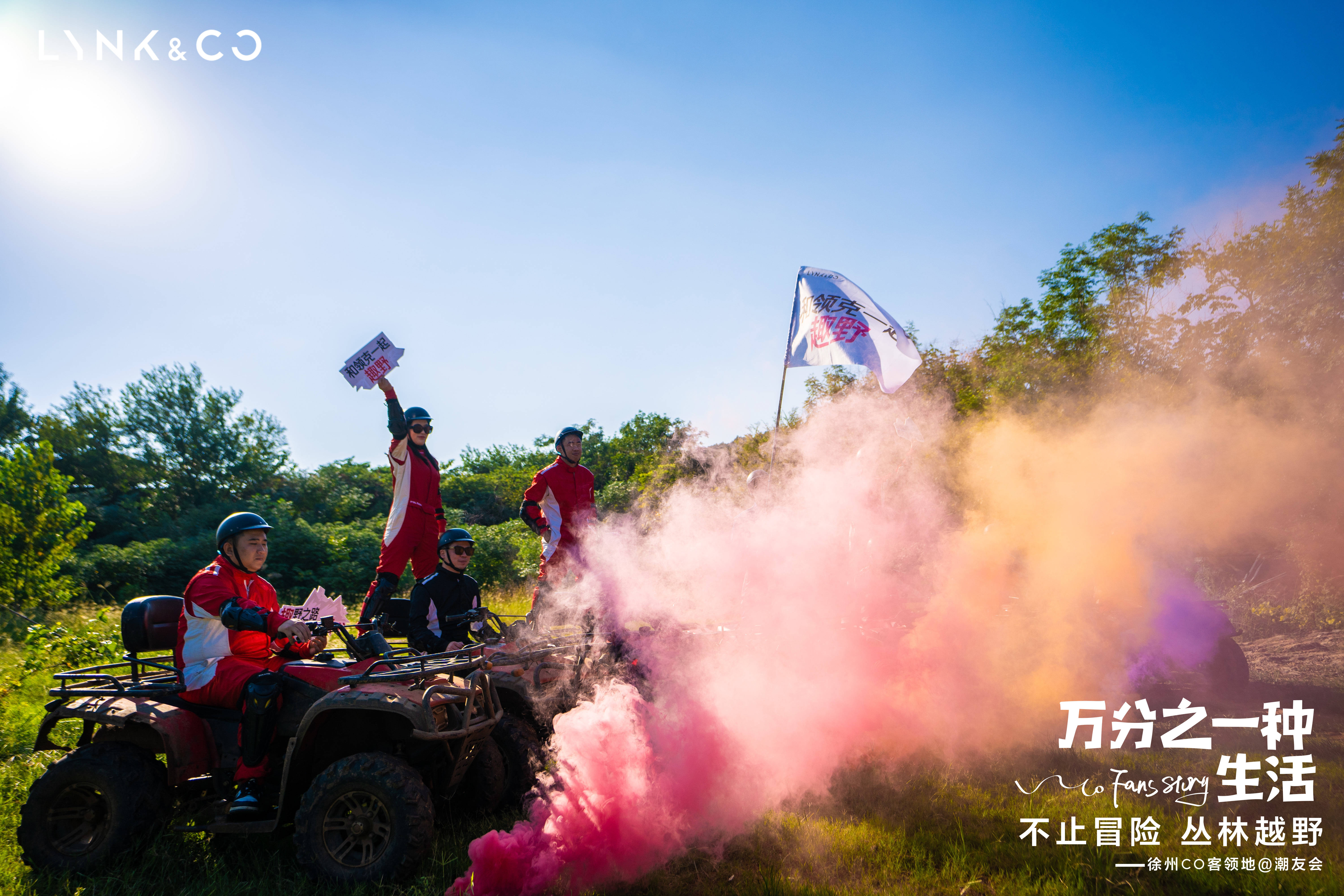 野外森林越野跑挑战赛，探索未知的自然秘境的简单介绍