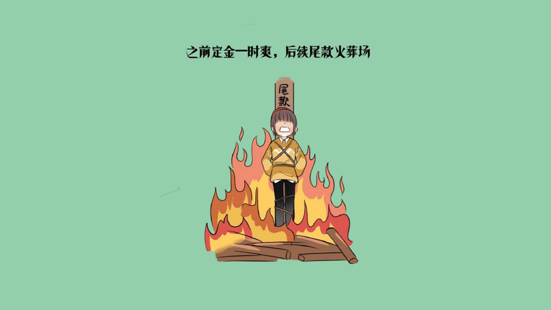 “中超联赛引入直播竞猜，打造多维互动新体验”，2021年中超联赛网络直播平台