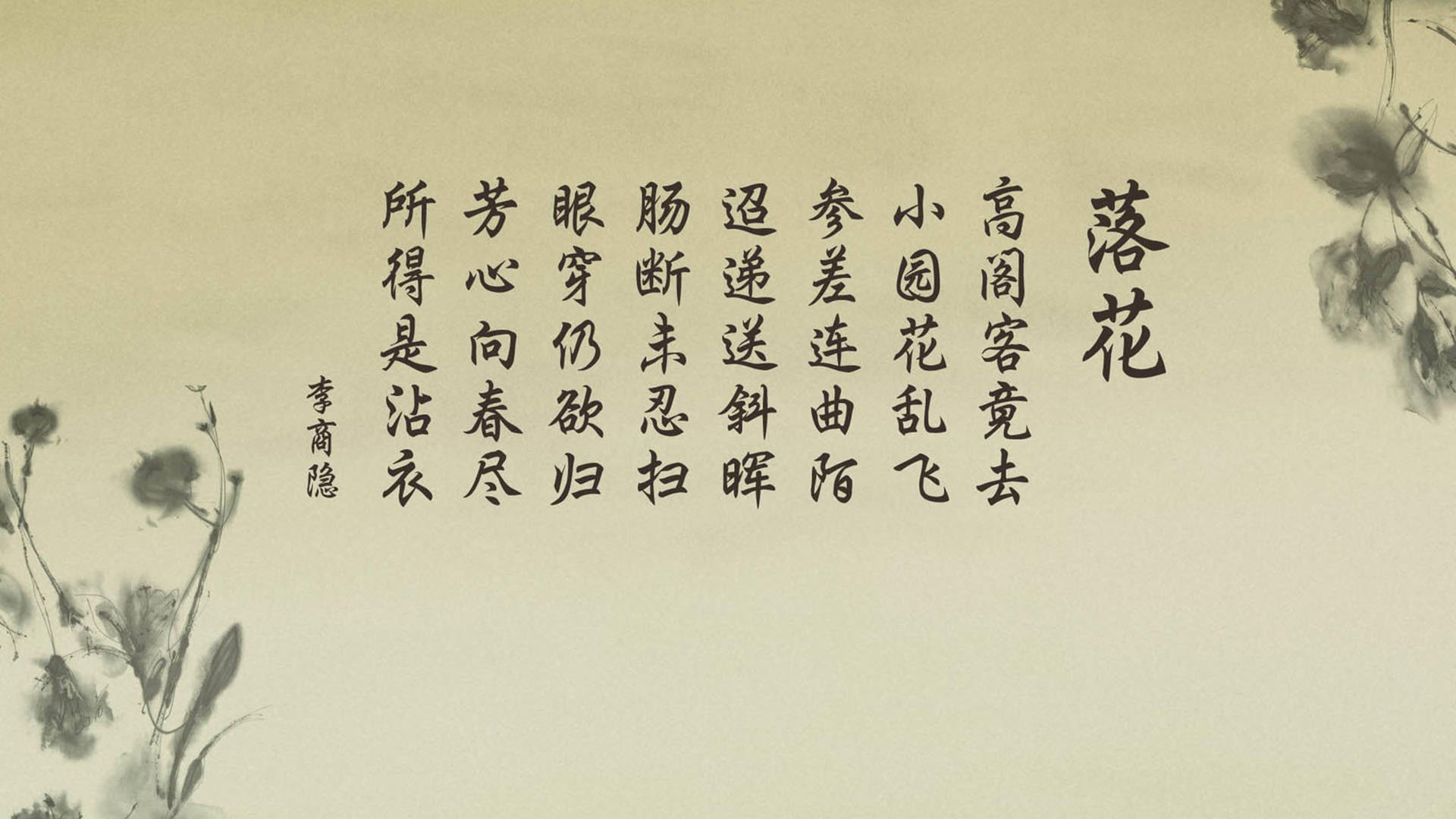 洛杉矶湖人在“新战术”带动下，冲击季后赛冠军！，洛杉矶湖人首发