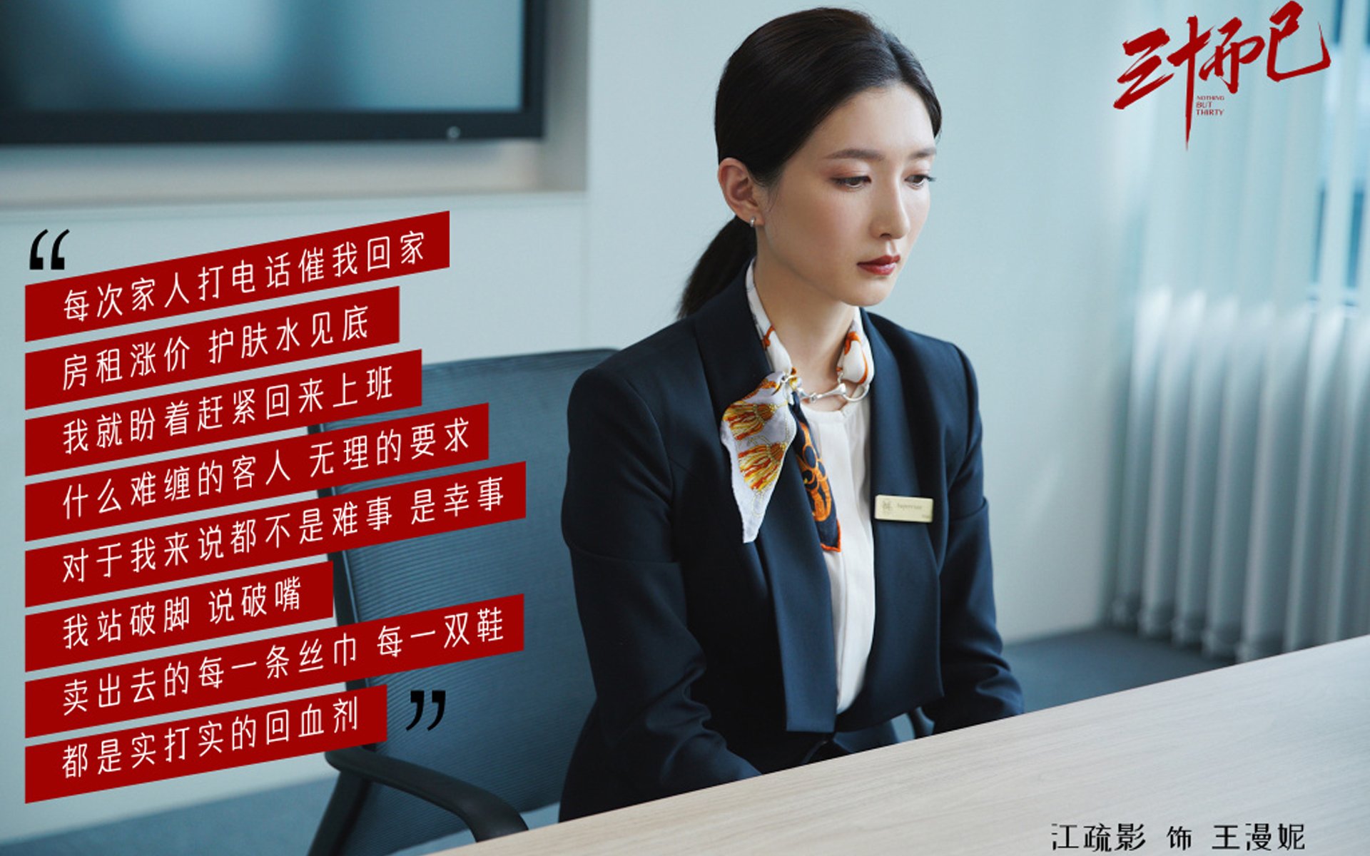 竞争激烈的比赛中球队击败对手，收获胜利，竞争相当激烈