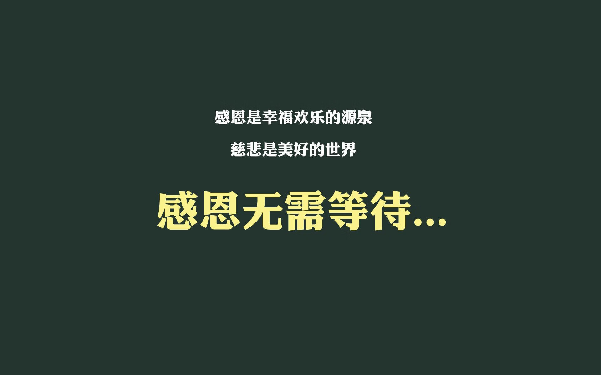 黄蜂遭遇四连败，季后赛前景渺茫，黄蜂常规赛3连胜