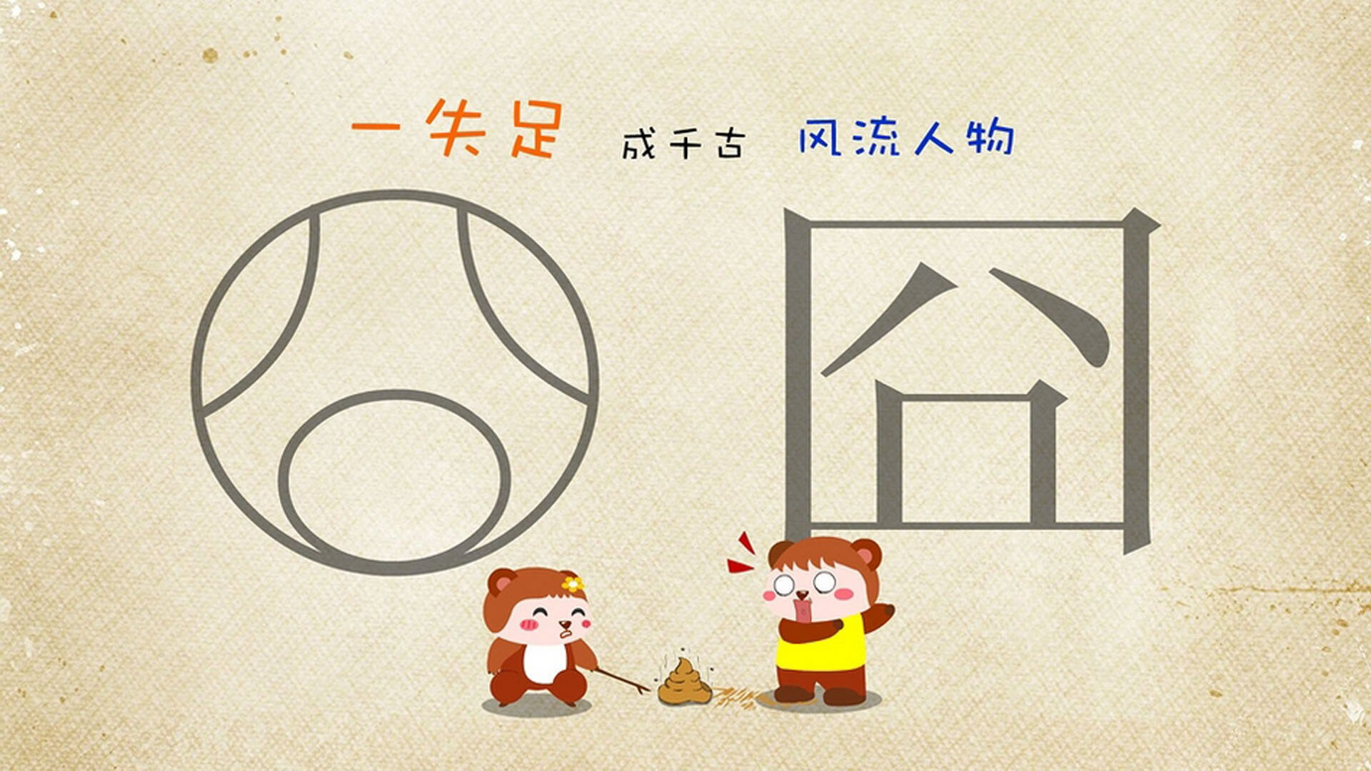 欧洲杯精彩同步：变化多端，精彩纷呈！，欧洲杯精彩吗
